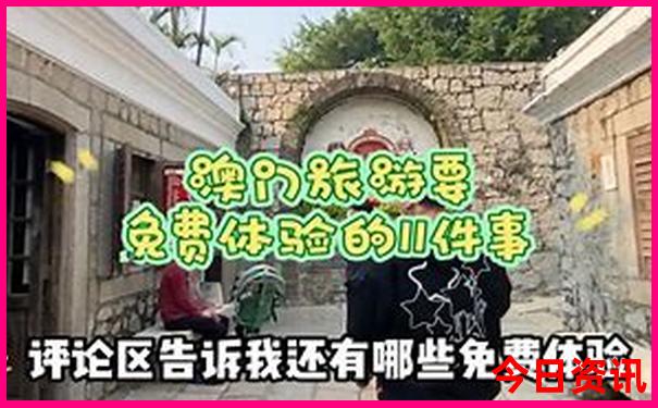 粤西旅游景点自驾游