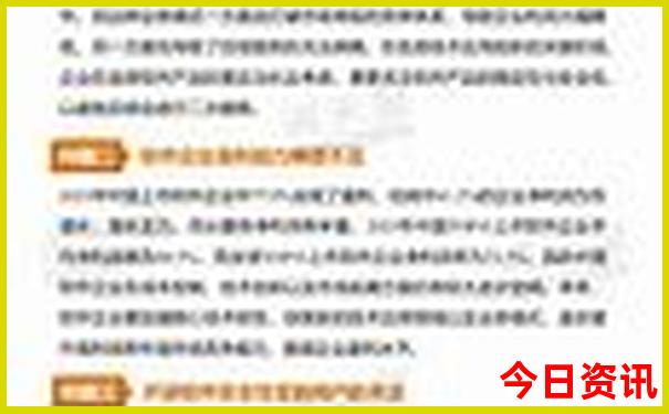 七月底去哪里旅游合适